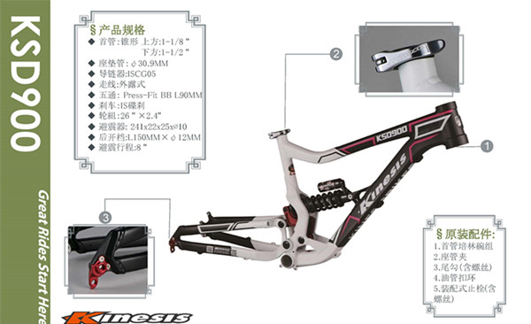 8" Full Suspension Alumínio Bike Frame Mountain Bike KINESIS KSD900 26" al7005 Descer 1
