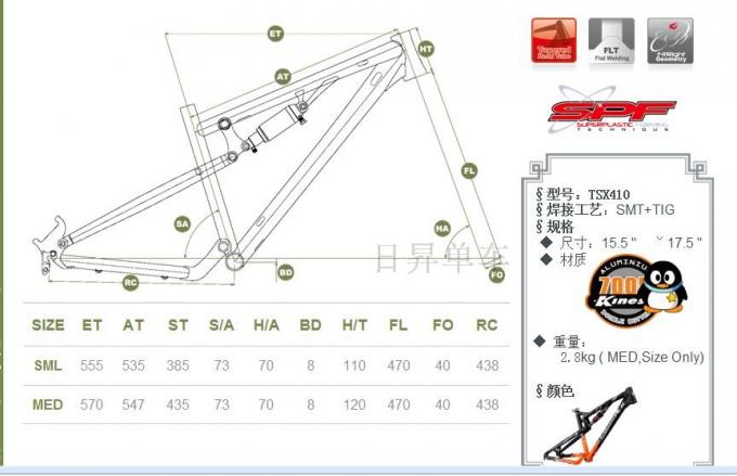 26er XC estrutura de suspensão completa TSX410 bicicleta de Alumínio Mountain Bike/Mtb Bicicleta 1