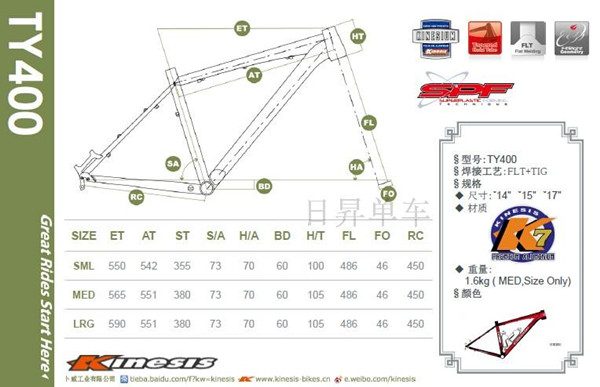 29ER Alumínio 7046 liga XC MTB Hardtail Quadro de bicicleta de montanha Quadro 29" / 1600g tubo cônico eixo 12X142 14