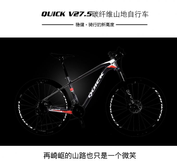 27.5ER Bicicleta MTB de fibra de carbono Quadro V27.5 BICILA DE MONTAINE PESO ALGO 1200G 15/17/19" 6