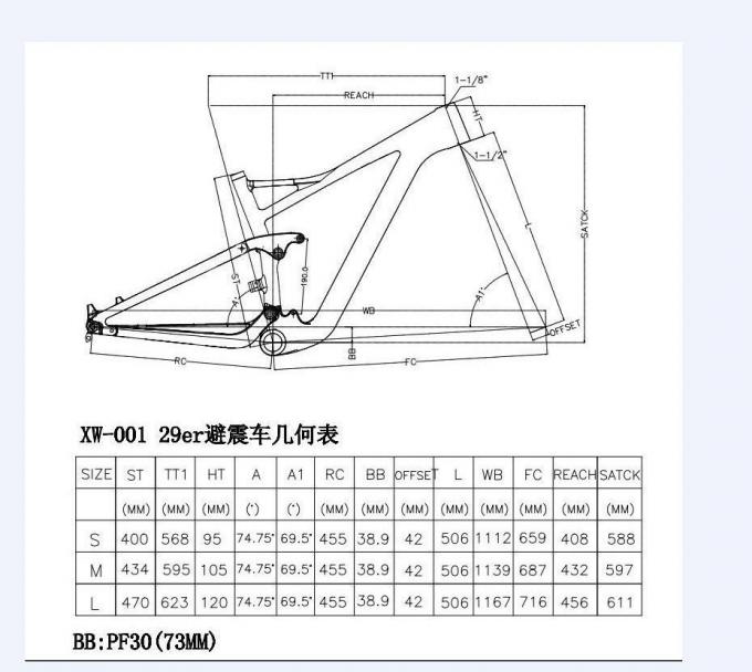 29er Carbon Full Suspension Frame 15",17",19" 142x12 Desistência OEM Mountain Bike 2