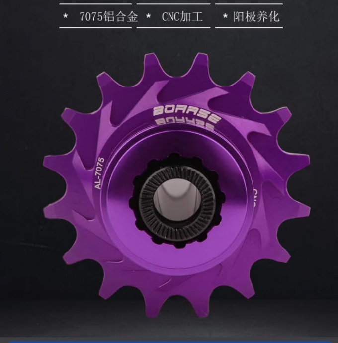 Equipamento de salto de solo de velocidade única AL7075 Sprocket 12T, 14T, 16T Flywheel Kit 5